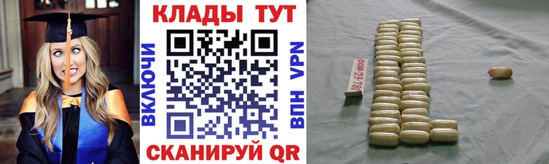 Купить наркотики сайты Мглин АМФ МЕФ Альфа ПВП Каннабис Кокаин