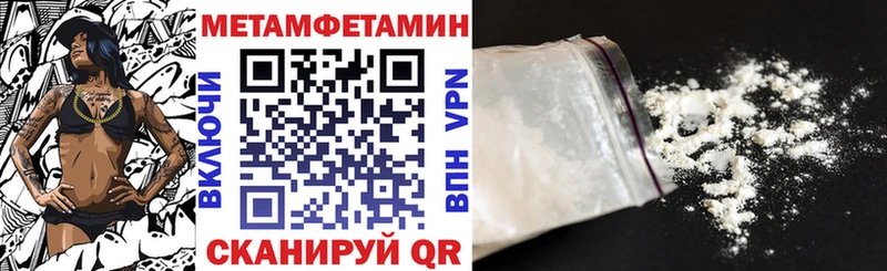 дарнет шоп Мглин АМФ VHQ