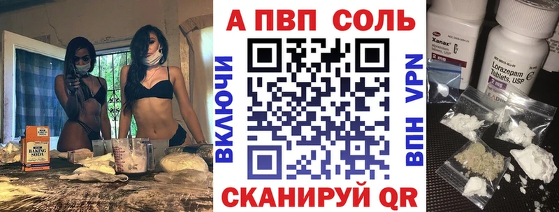 A-PVP СК Мглин