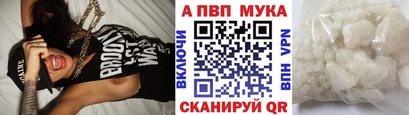 ссылка на мегу ССЫЛКА  Мглин  А ПВП Соль  где можно купить наркотик 