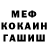 КЕТАМИН VHQ Antoine Sannfilipo