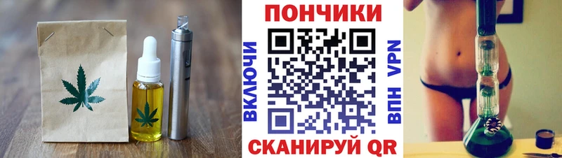 Печенье с ТГК марихуана Мглин