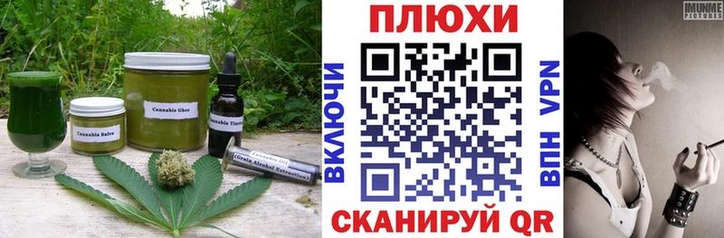 Печенье с ТГК конопля  Мглин 