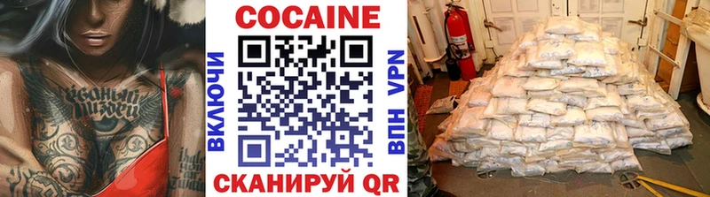 Cocaine Перу  купить наркотик  Мглин 