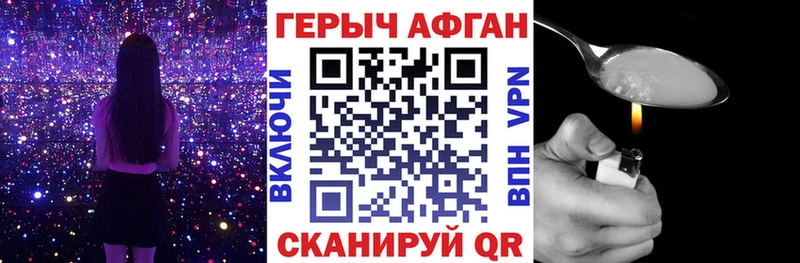 сколько стоит  Мглин  ГЕРОИН Heroin 
