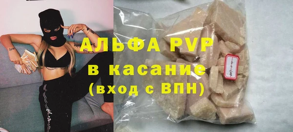 экстази Богородицк