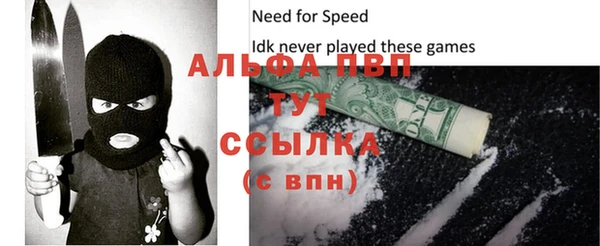 ALPHA-PVP Белоозёрский