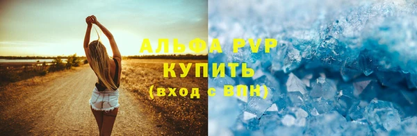 прущий лед Козловка