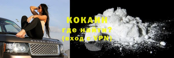 не бодяженный Богородск