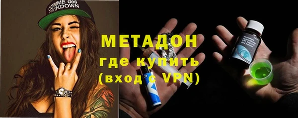 экстази Богородицк