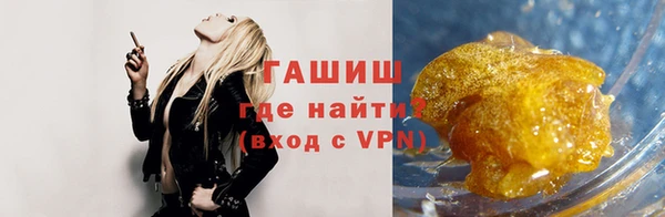 гашишное масло Белокуриха