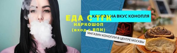 не бодяженный Богородск