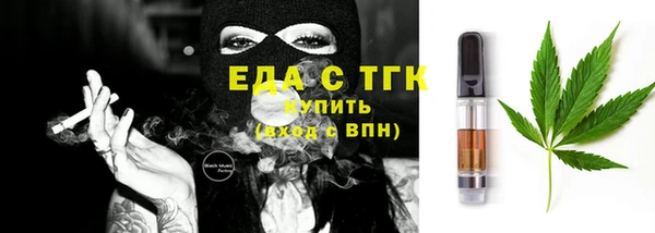 гашишное масло Белокуриха