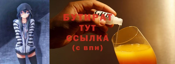 ALPHA-PVP Белоозёрский