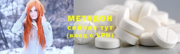 мефедрон Богданович