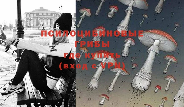 ALPHA-PVP Белоозёрский