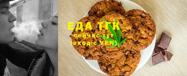 экстази Богородицк