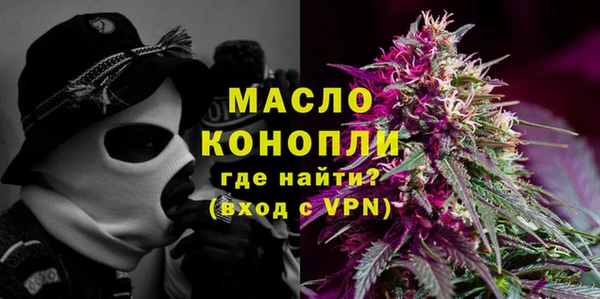 ALPHA-PVP Белоозёрский