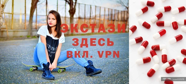 бутик Балахна