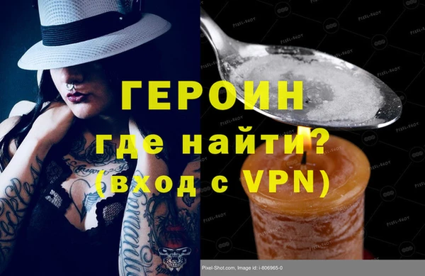 мефедрон Богданович