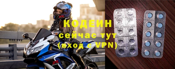 мефедрон Богданович