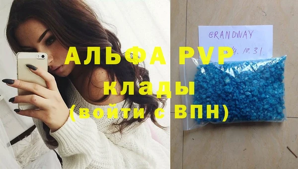 МДМА Елизово