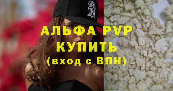 мефедрон Богданович
