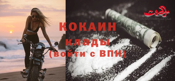 мефедрон Богданович