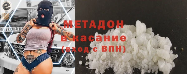 не бодяженный Богородск