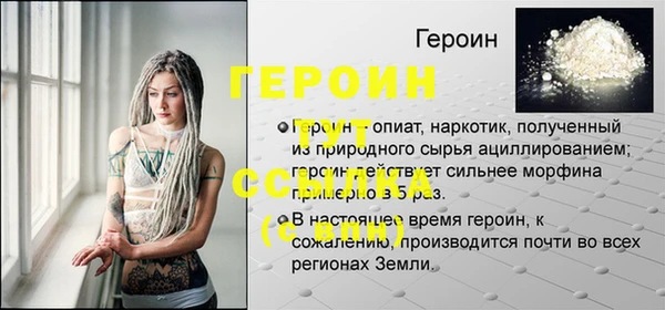 гашишное масло Белокуриха