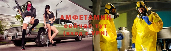 гашишное масло Белокуриха