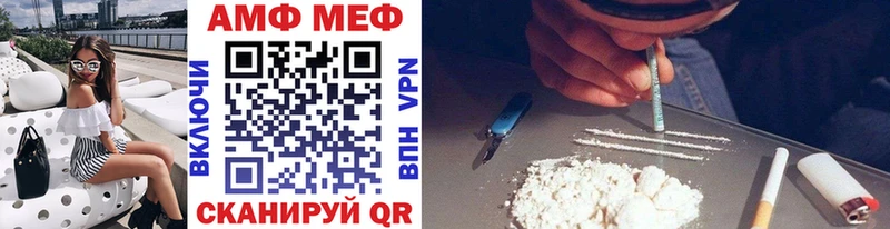 Метамфетамин мет  дарк нет как зайти  Мглин 