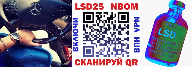 Марки 25I-NBOMe 1,8мг  где купить наркоту  Мглин 