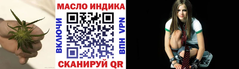 ТГК гашишное масло  Мглин 